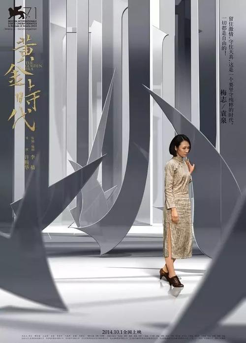 渭南办理证件